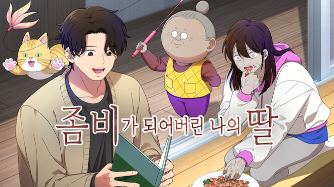 My Daughter is a Zombie