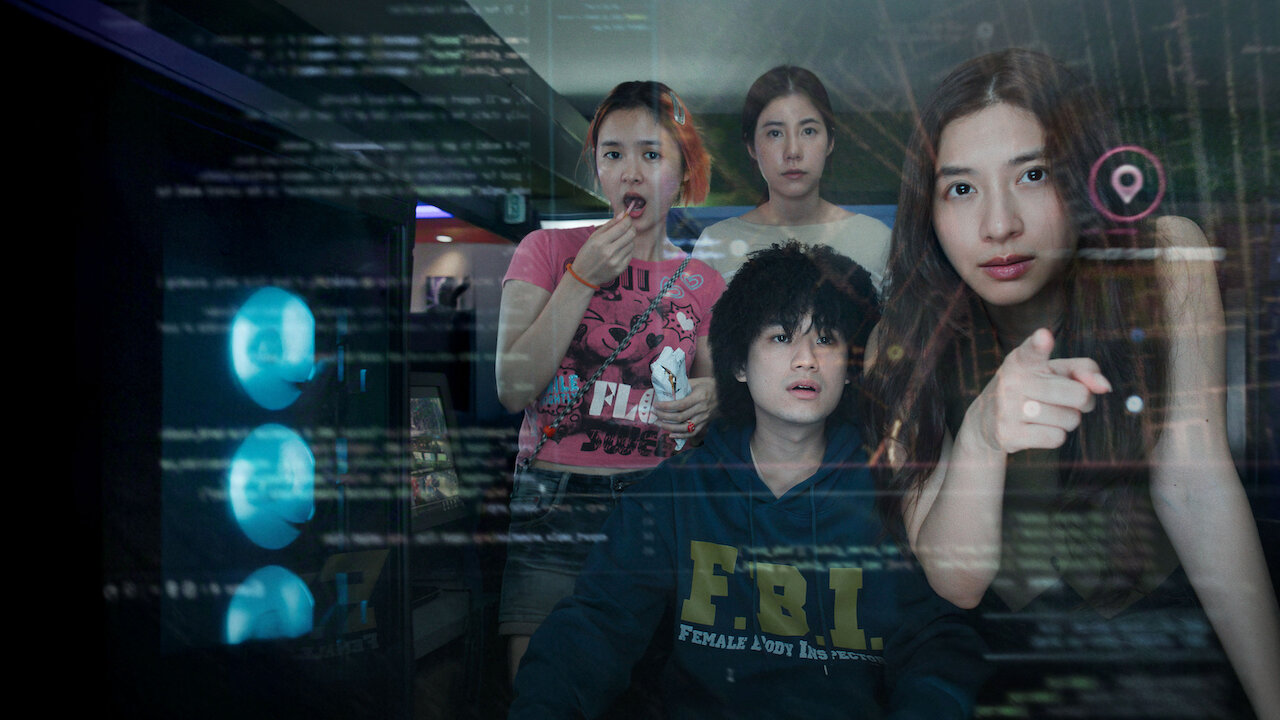ภาพโปรโมตภาพยนตร์ เส้นตาย สายลวง