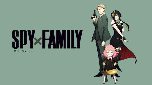 SPY x FAMILY