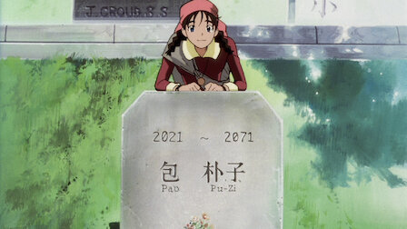 Watch Boogie Woogie Feng Shui. Episode 21 of Season 1.