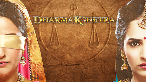Dharmakshetra
