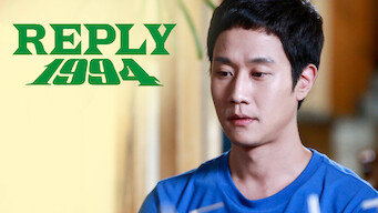 Reply 1994: Season 1