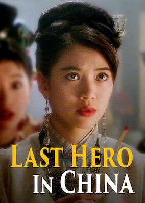 Last Hero In China 1992