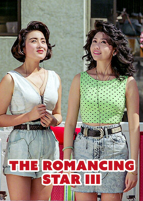 The Romancing Star III