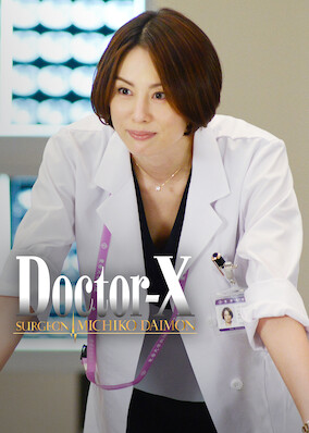 Doctor X Surgeon Michiko Daimon