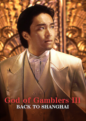 God of Gamblers III: Back to Shanghai