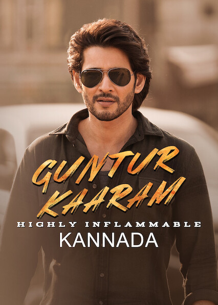 Guntur Kaaram (Kannada) 2024